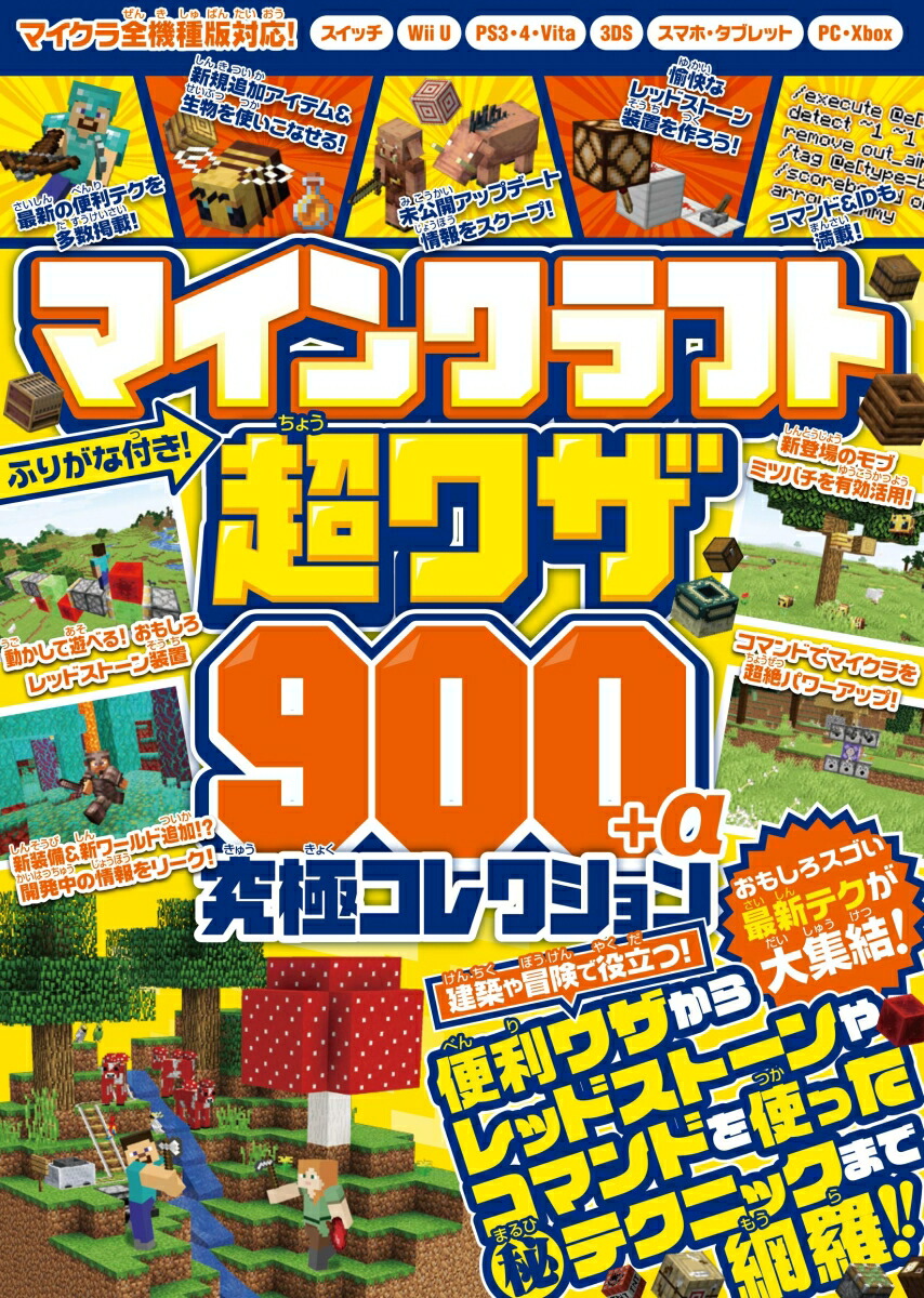 ޥ󥯥եĶ略900+˥쥯󏢷⤷ǿƥ罸!⤷ǿƥ罸![GOLDENAXE]