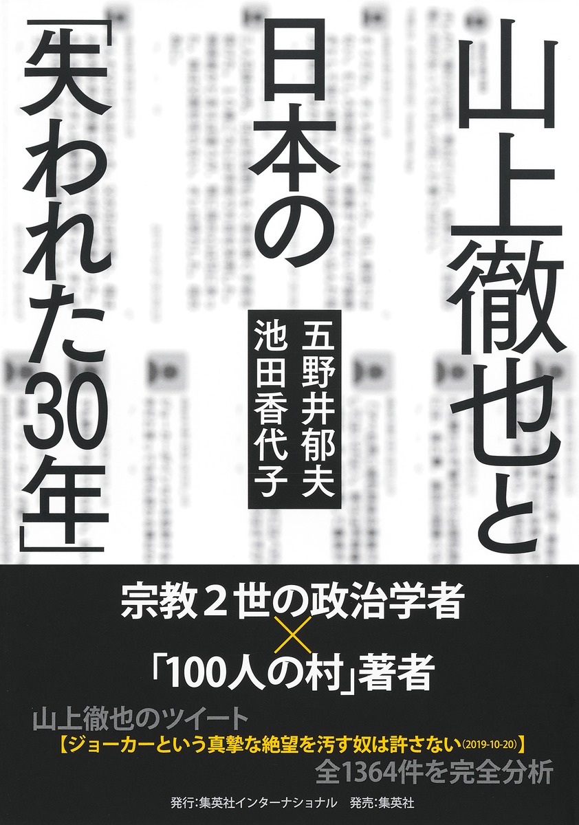 ŰܤΡּ줿30ǯ[]