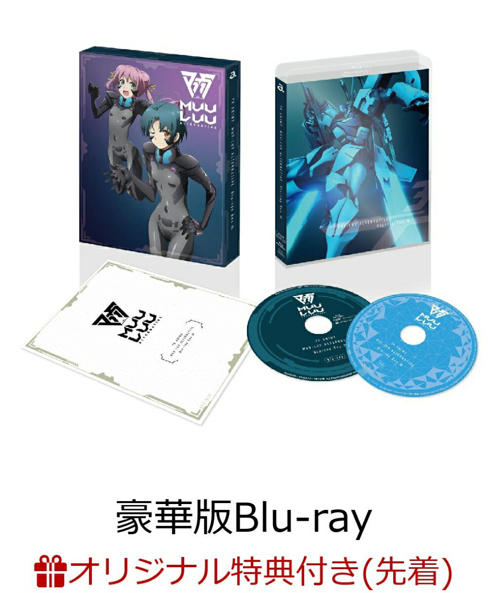 �ڳ�ŷ�֥å�������������ŵ+������ŵ��TV���˥�إޥ֥�����륿�ͥ��ƥ�����Blu-rayBox3���ꥸ�ʥ�ɥ��CD��*����ǡ�Blu-ray��(���㥱�åȥ��饹�Ȼ���B2�ۥݥ�����+ȯ�����B3�ݥ�����)