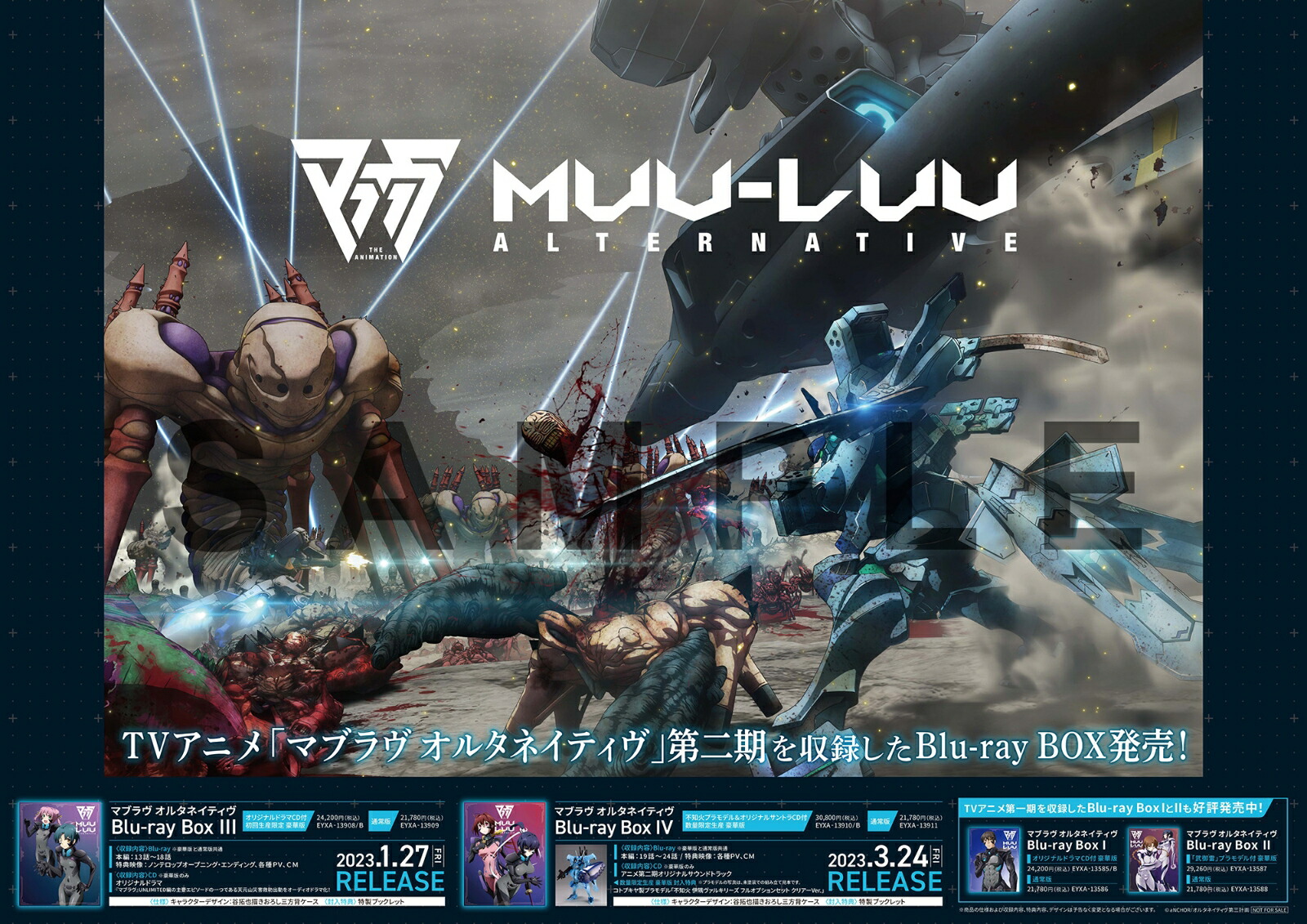 �ڳ�ŷ�֥å�������������ŵ+������ŵ��TV���˥�إޥ֥�����륿�ͥ��ƥ�����Blu-rayBox3���ꥸ�ʥ�ɥ��CD��*����ǡ�Blu-ray��(���㥱�åȥ��饹�Ȼ���B2�ۥݥ�����+ȯ�����B3�ݥ�����)