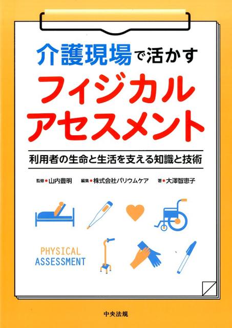 ǳ褫ե륢ѼԤ̿٤μȵ[˭]