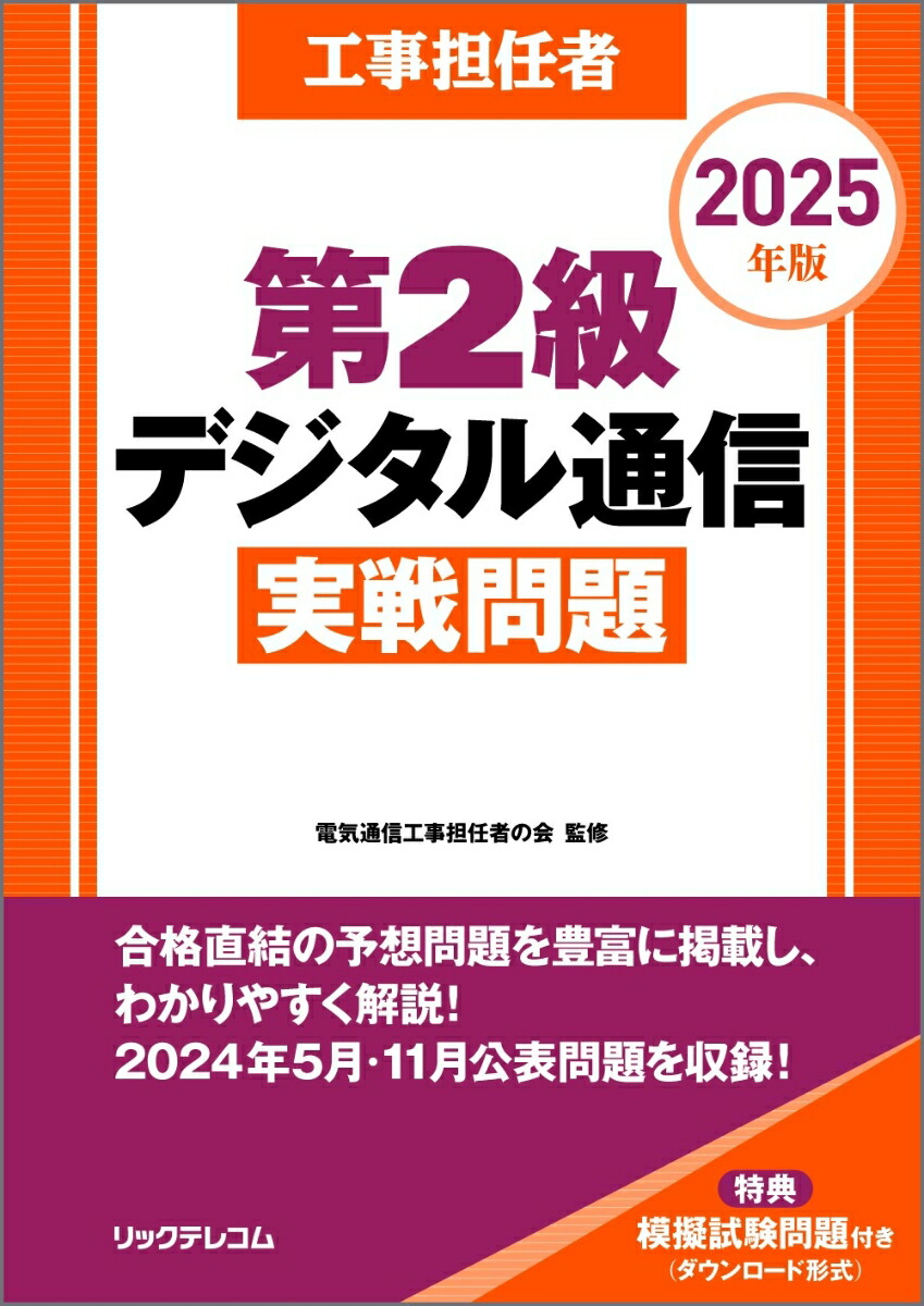 ôǤ2025ǯ2ǥ̿[ŵ̿ôǤԤβ]