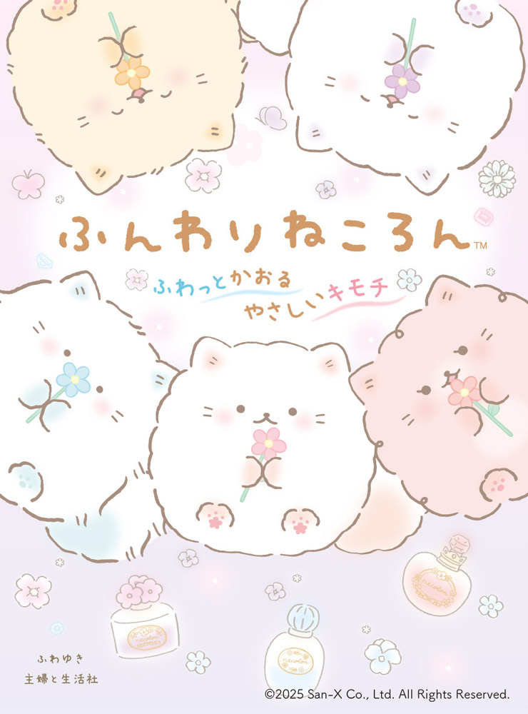 դͤդäȤ䤵[դ椭]
