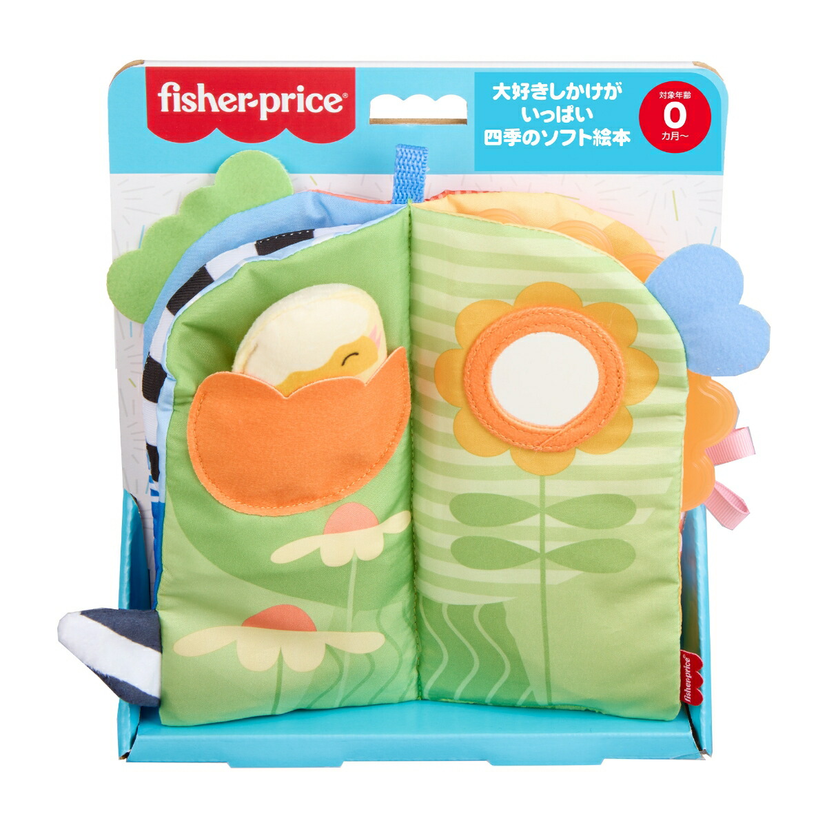 フィッシャープライス(fisherprice)大好きしかけがいっぱい四季のソフト絵本布えほん赤ちゃん・幼児のおもちゃ知育アクティビティ玩具0ヵ月からカラフルJKP53