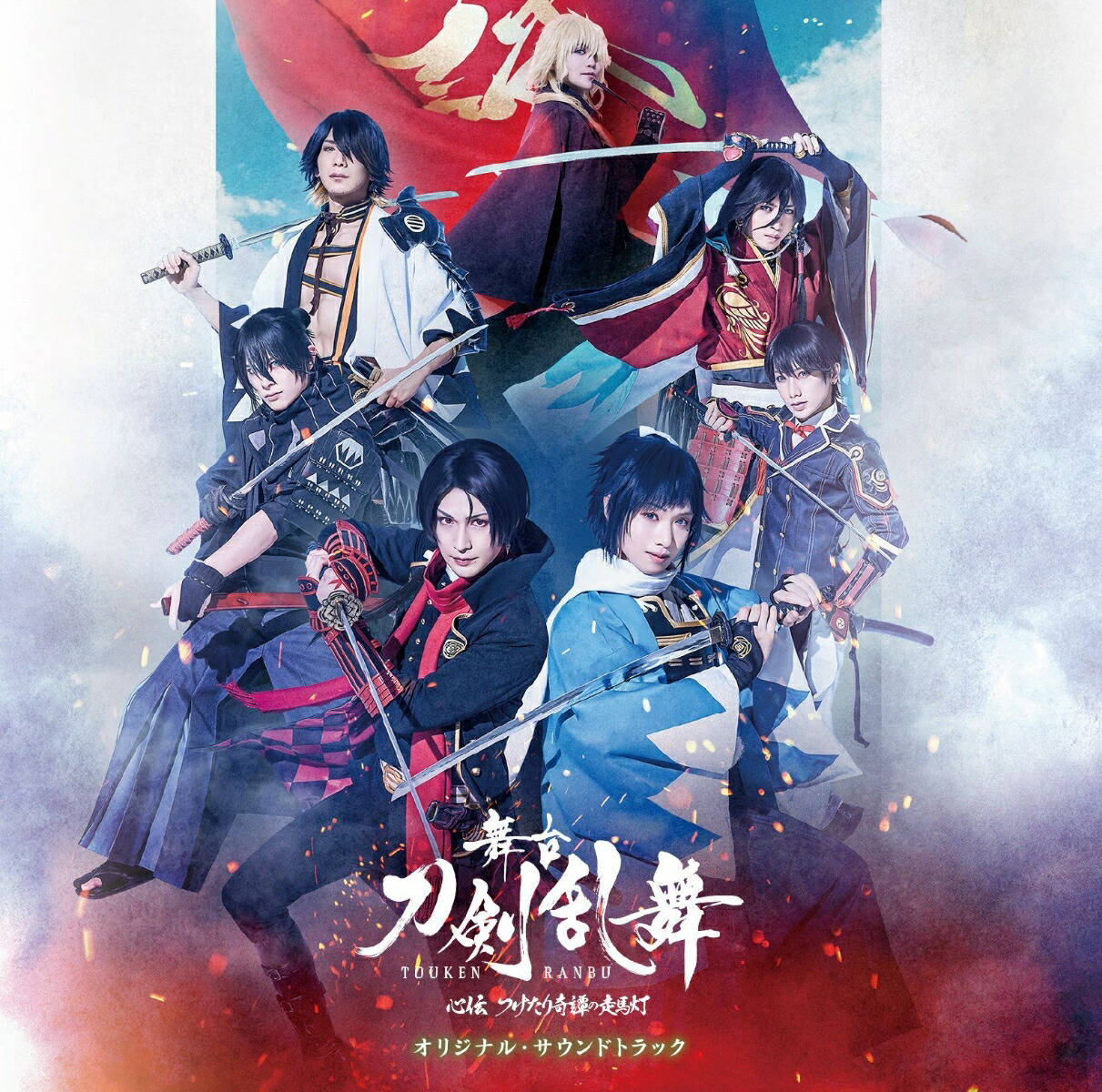 【25】めぞん一刻　完結篇　ポスター　オリジナルサウンドトラック 25】めぞん一刻 完結篇 ポスター オリジナルサウンドトラック