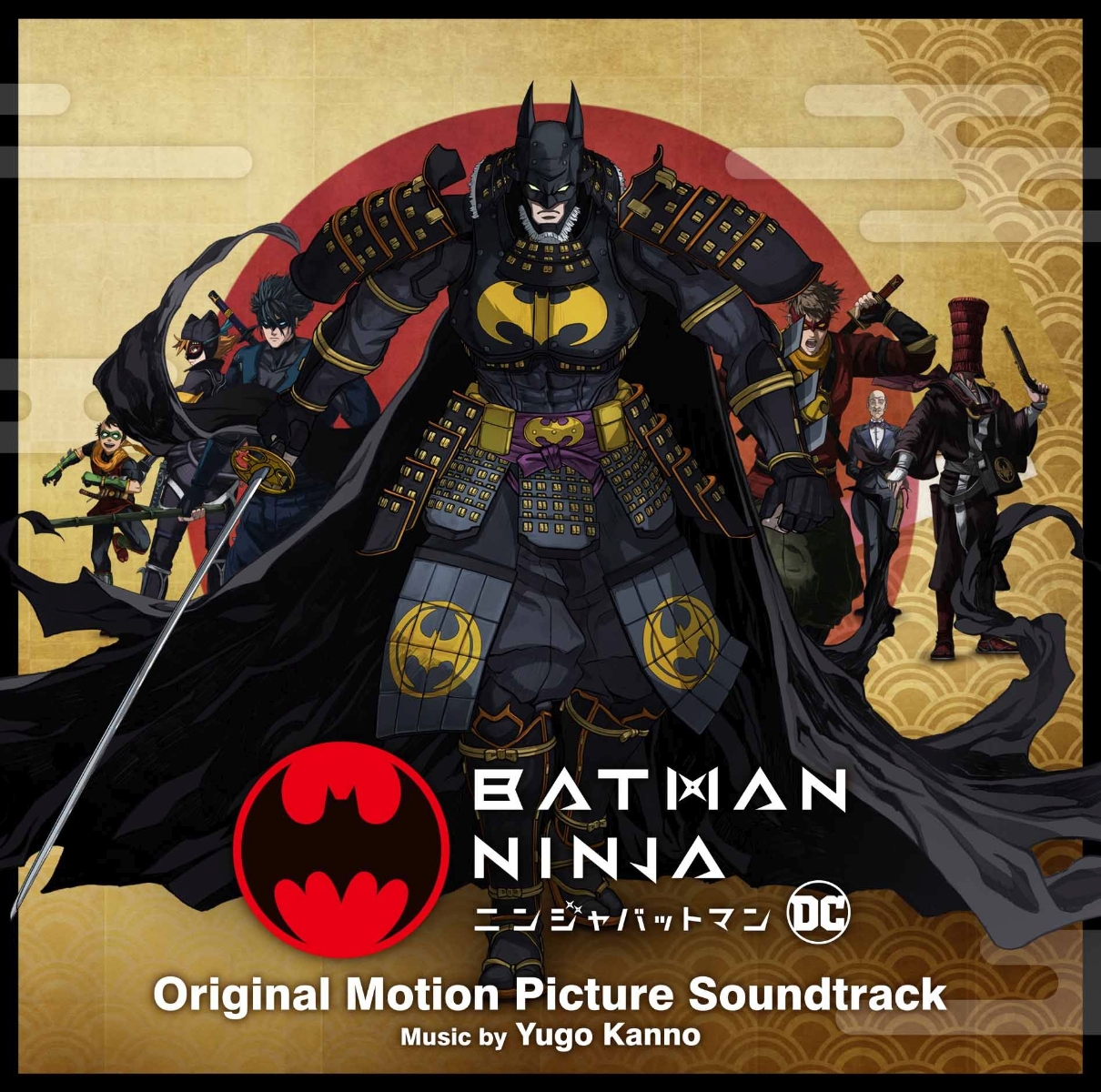 ニンジャバットマン オリジナル・サウンドトラック：Batman Ninja (Original Motion Picture Soundtrack)画像