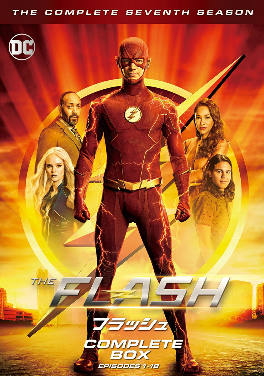 ブックス: THE FLASH / フラッシュ ＜セブンス・シーズン＞ DVDコンプリート・ボックス(4枚組) - グラント・ガスティン - 4548967454284 : DVD