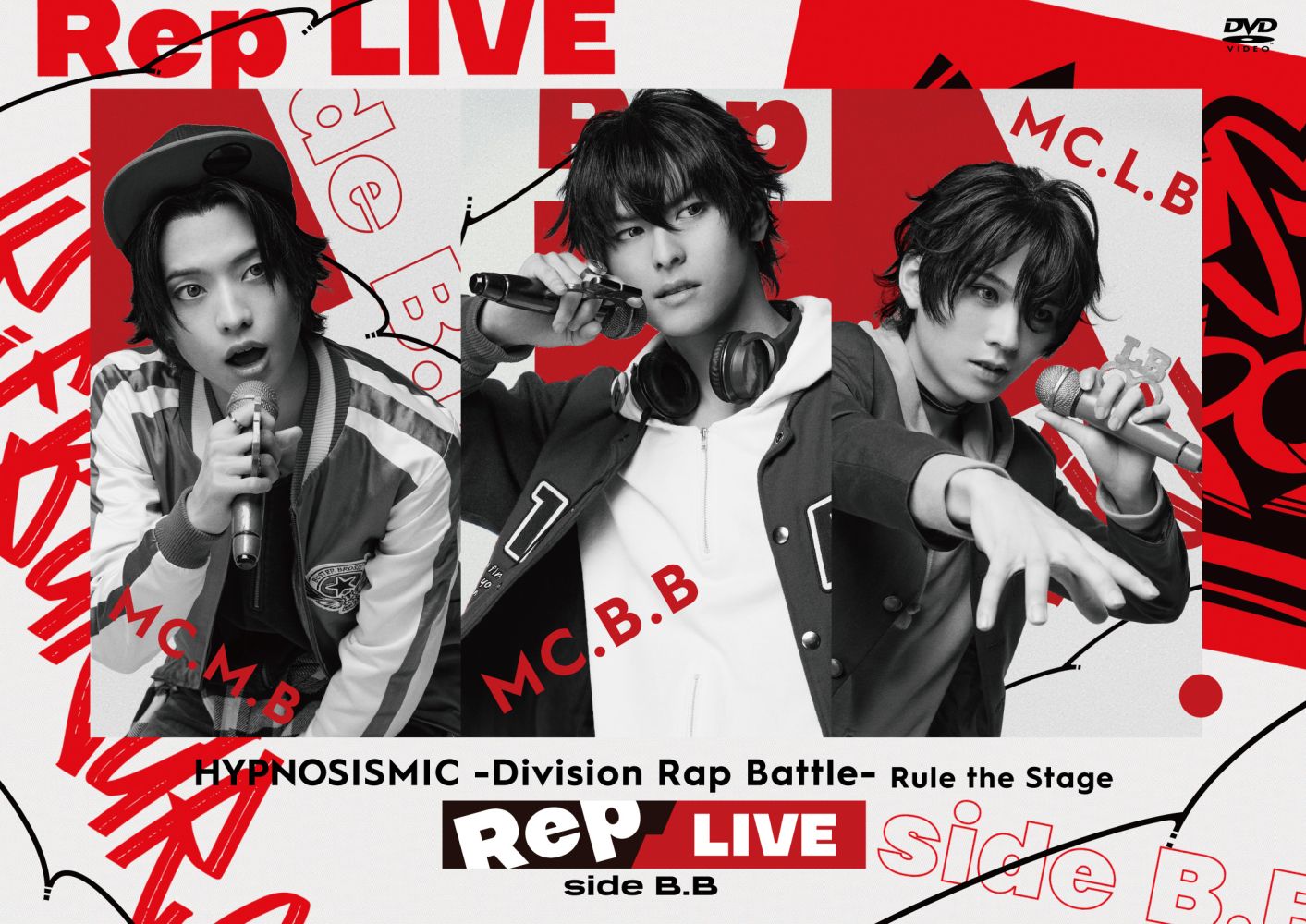 楽天ブックス: 『ヒプノシスマイク -Division Rap Battle-』Rule the