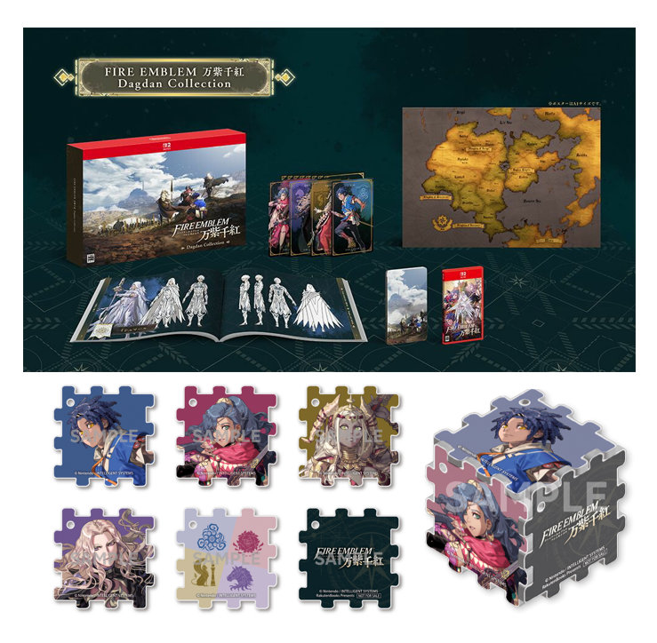 楽天ブックス: 【楽天ブックス限定特典】ファイアーエムブレム 万紫千