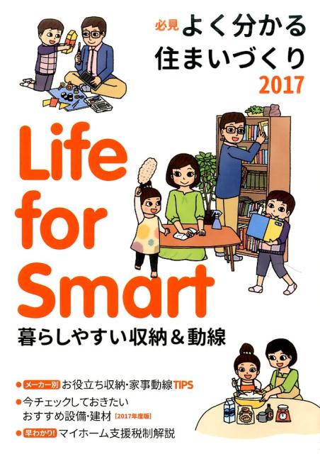 ɬ褯ʬ뽻ޤŤ2017ǯǡ餷䤹Ǽư[ܥץϥֿʹ]