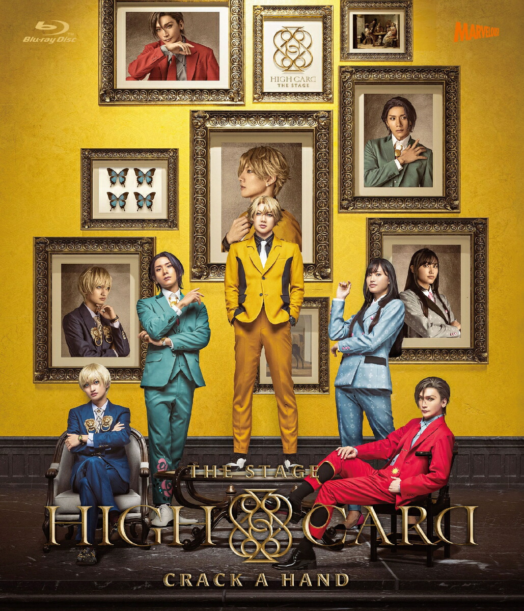 HIGH CARD the STAGE - CRACK A HAND 通常版【Blu-ray】画像