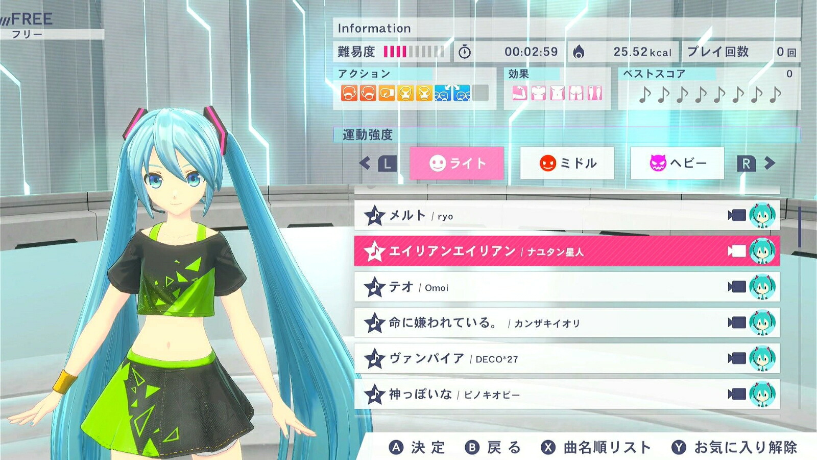 Fit Boxing feat. Hatsune Miku -Exercise with Miku-