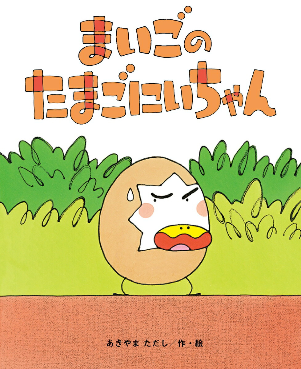 ޤΤޤˤʤҤޤꤨۤ󥷥꡼[ޤ]