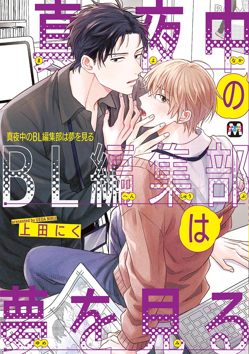 BL シリーズ 全59冊-