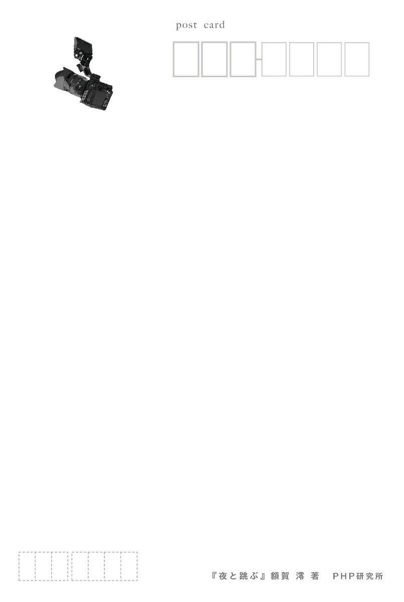 �ڳ�ŷ�֥å���������ŵ�����ķ��(�ݥ��ȥ�����1��)[�۲�ߺ]