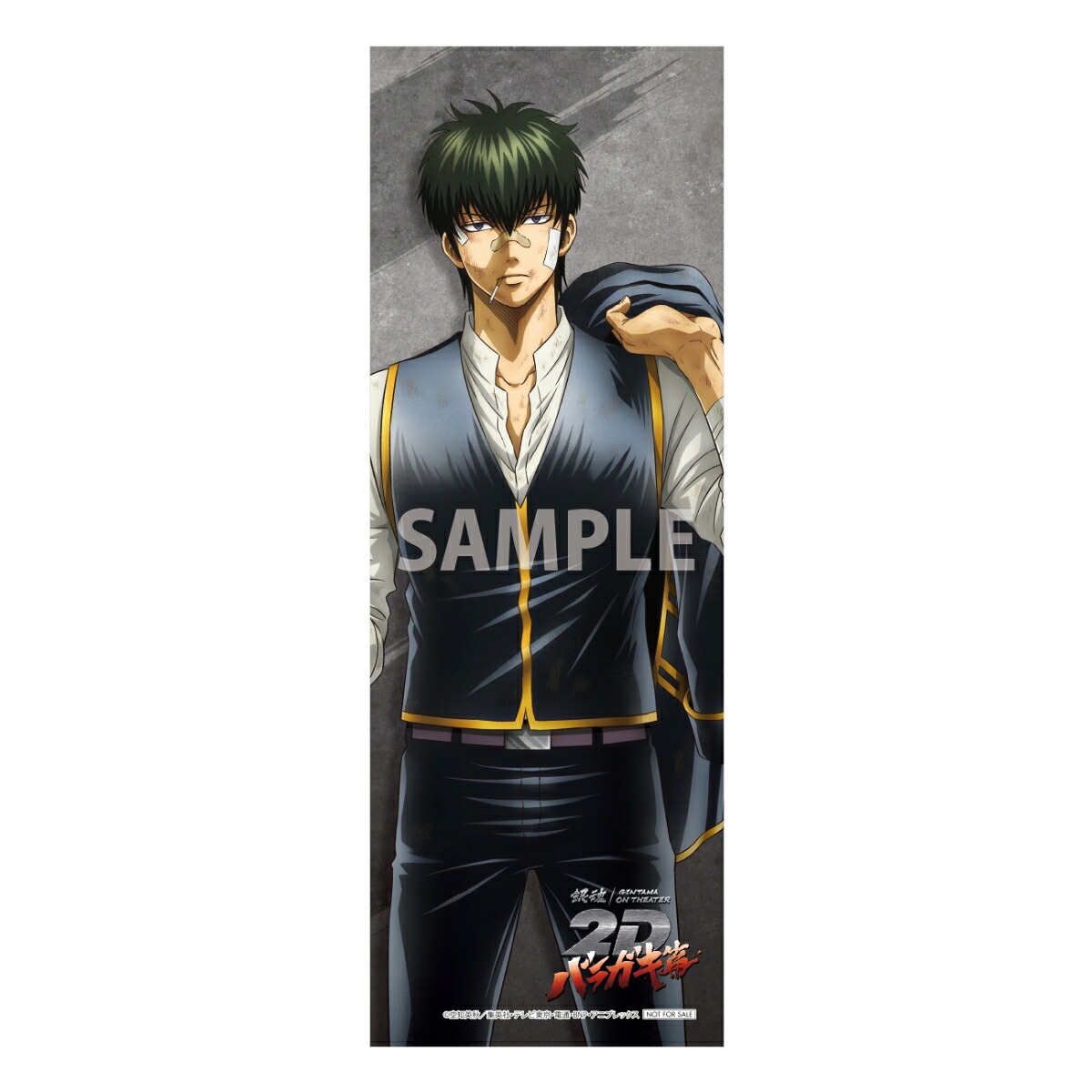 【楽天ブックス限定先着特典+先着特典】銀魂オンシアター2Dバラガキ篇(完全生産限定版)【Blu-ray】(選べるA3半裁布ポスター＆アクキーセット(土方)+告知用B2ポスター)[(アニメーション)]