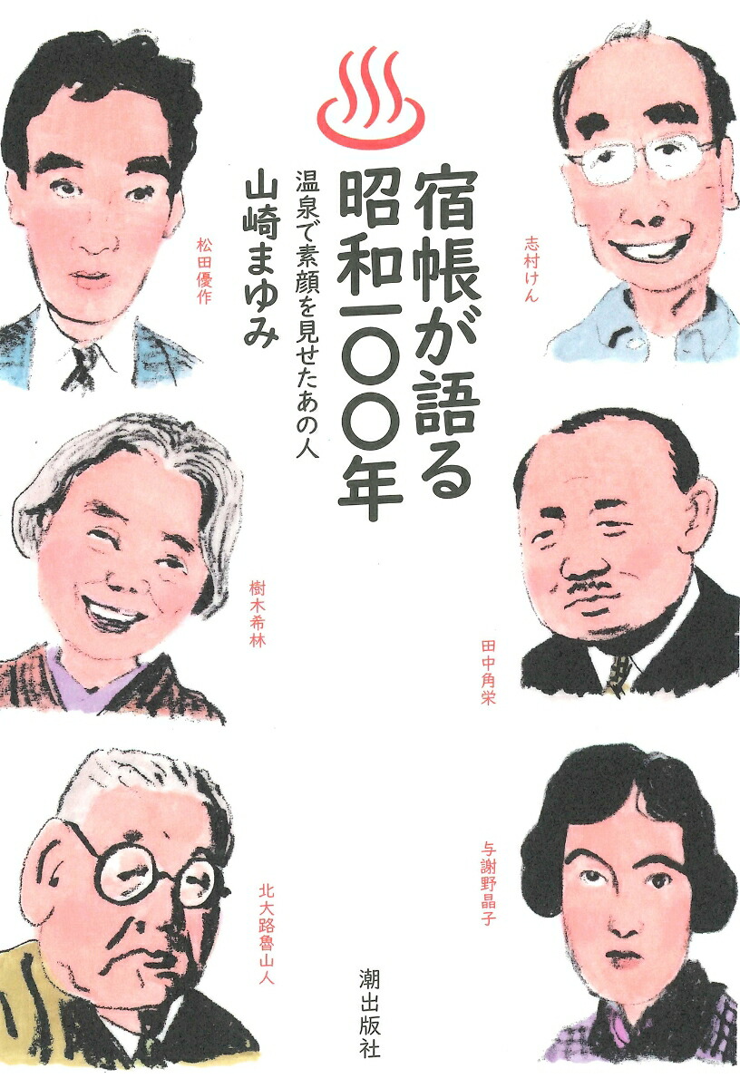 美少女裸写真集　　さーくる社　昭和 