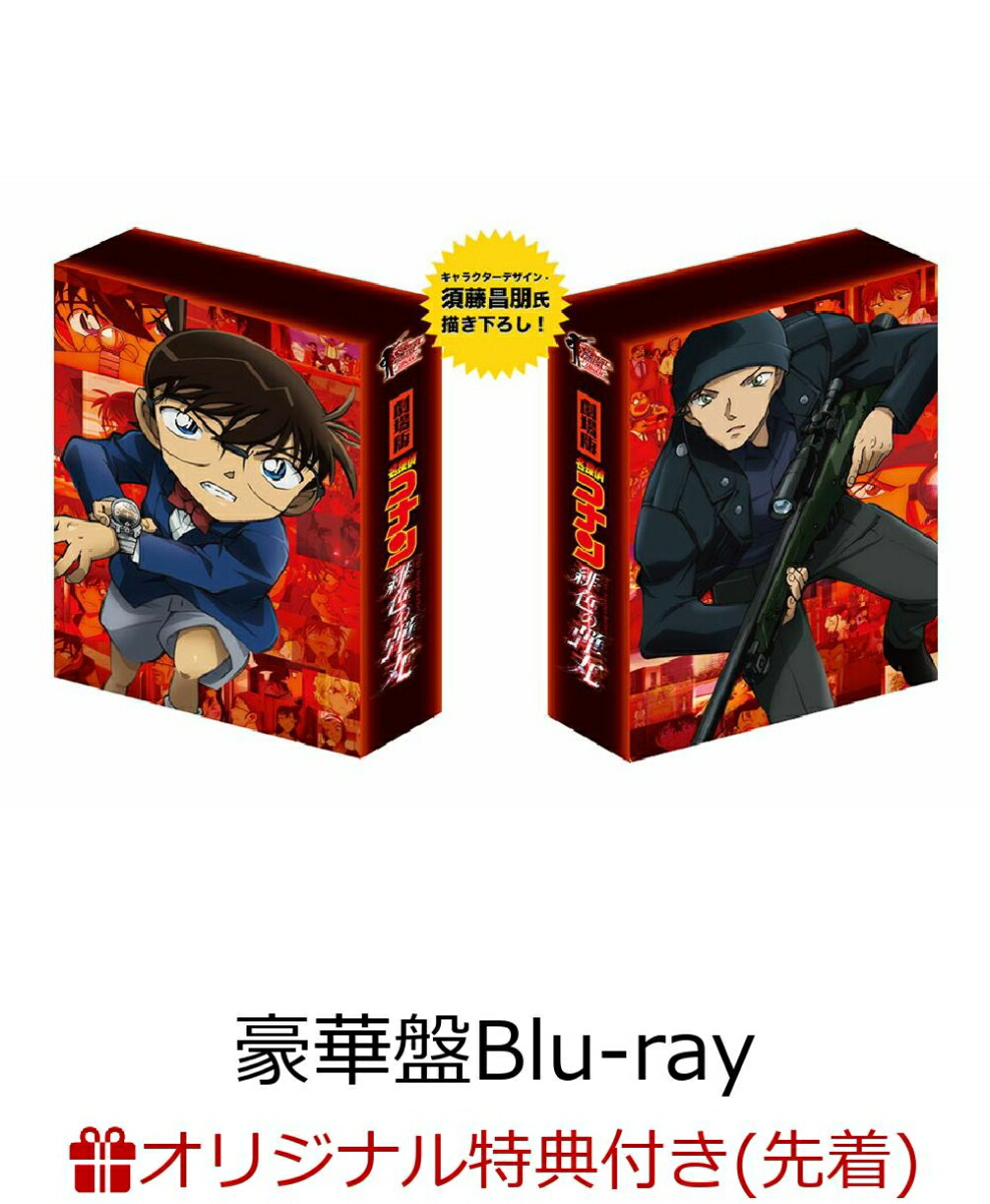 �ڳ�ŷ�֥å�����������BOX�ۡڳ�ŷ�֥å�������������ŵ�۷���ǡ�̾õ�女�ʥ��쿧���ƴݡ׹���ס�Blu-ray��(����ǡ�̾õ�女�ʥ��쿧���ƴݡץ��ꥸ�ʥ롦50��50�ޥ��ͥå�)[�⻳�ߤʤ�]