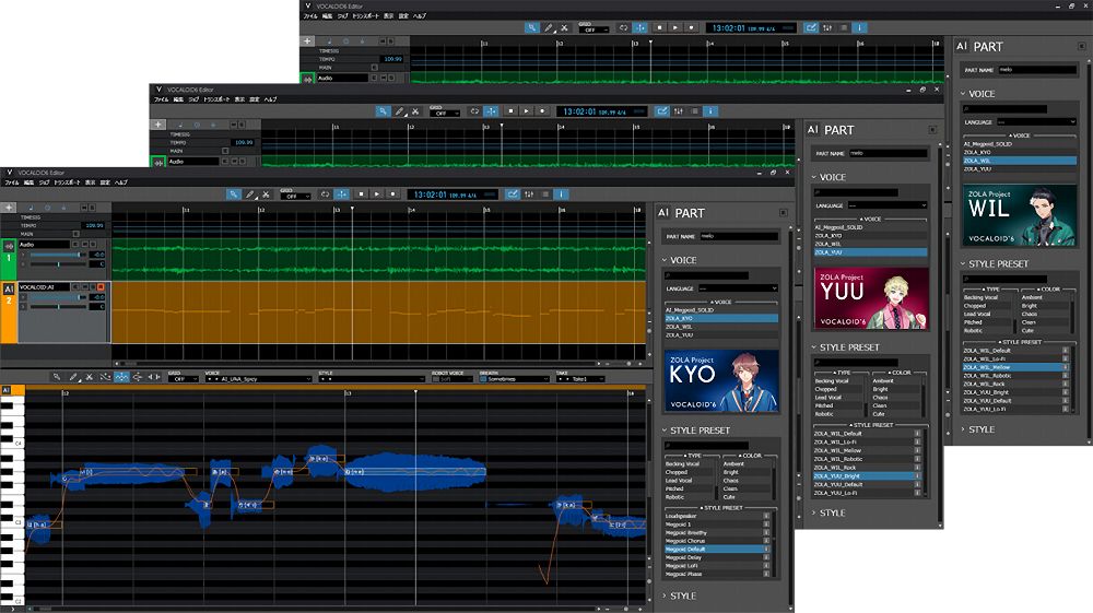 ブックス: VOCALOID6 Voicebank ZOLA Project - インターネット - 4900607114291 : PCソフト・周辺機器