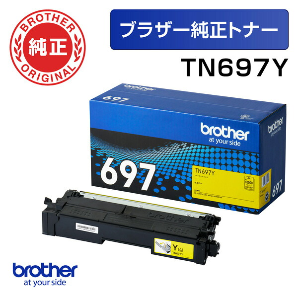 �ڥ֥饶�������ۥȥʡ������ȥ�å�Ķ������TN697Y(��������)