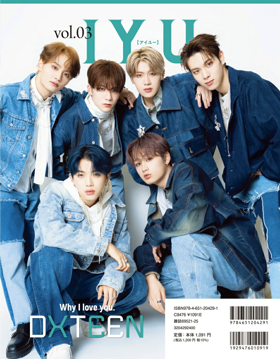 IYU��vol��03�ˡ�TEAM��ONEHITMOOK��