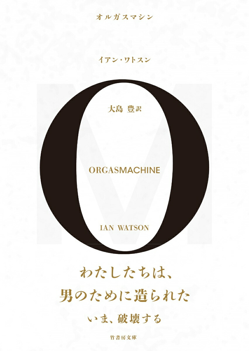 ���륬���ޥ�����ݽ�˼ʸ�ˤ�2-1��[�����󡦥�ȥ���]