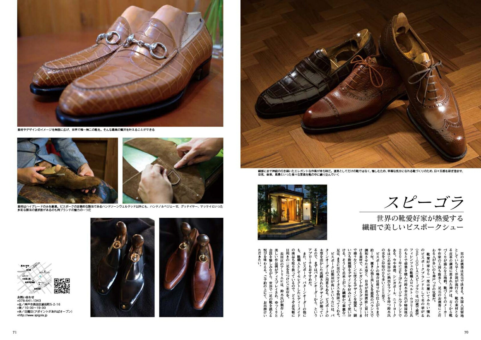 JapanBrandCollection2021ʼǡʥǥѥå