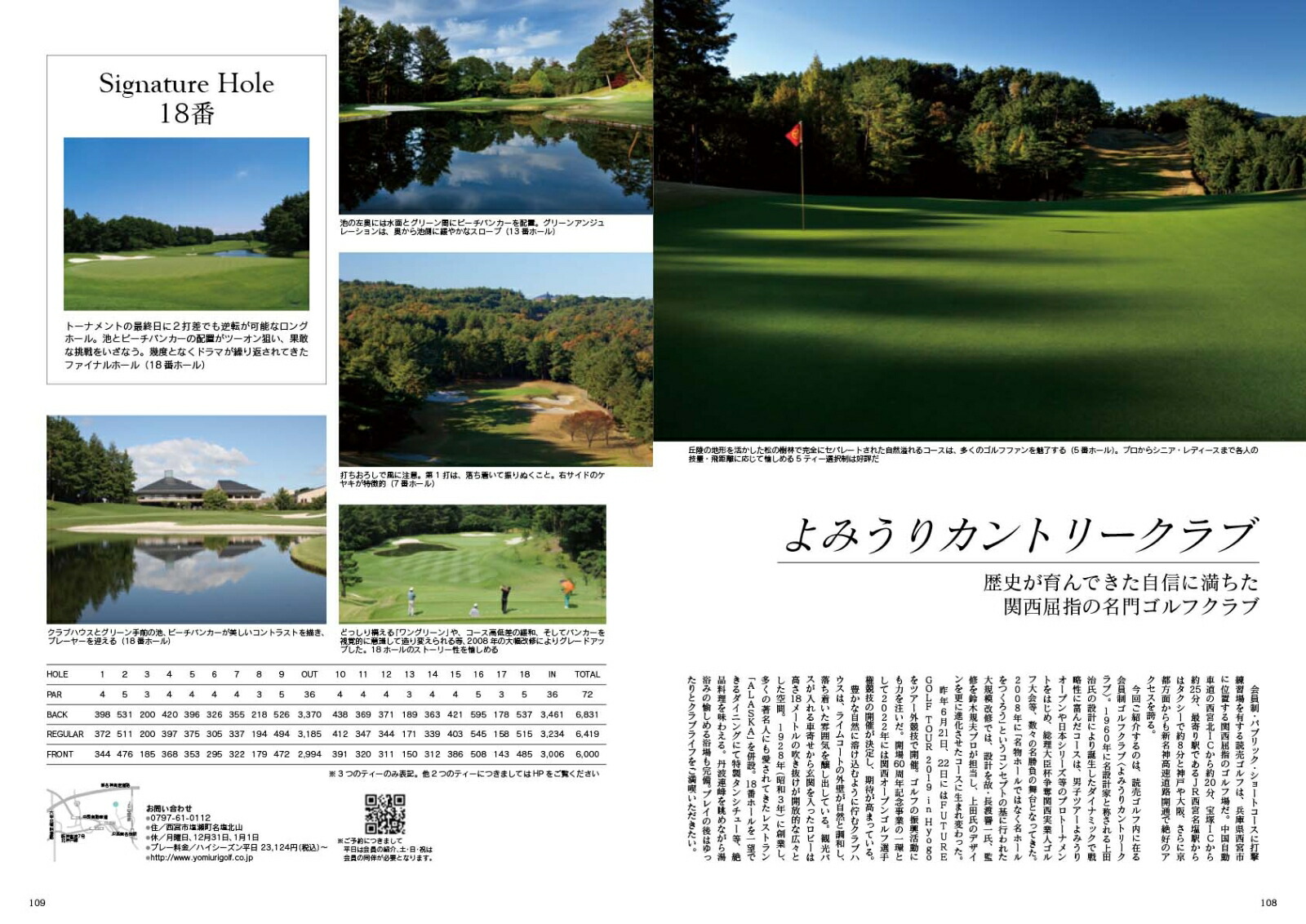 JapanBrandCollection2021ʼǡʥǥѥå