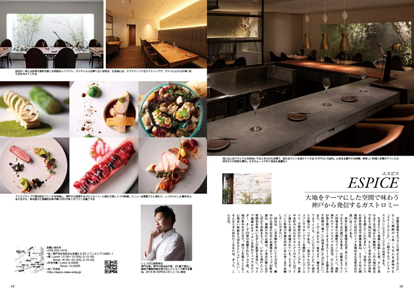 JapanBrandCollection2021ʼǡʥǥѥå