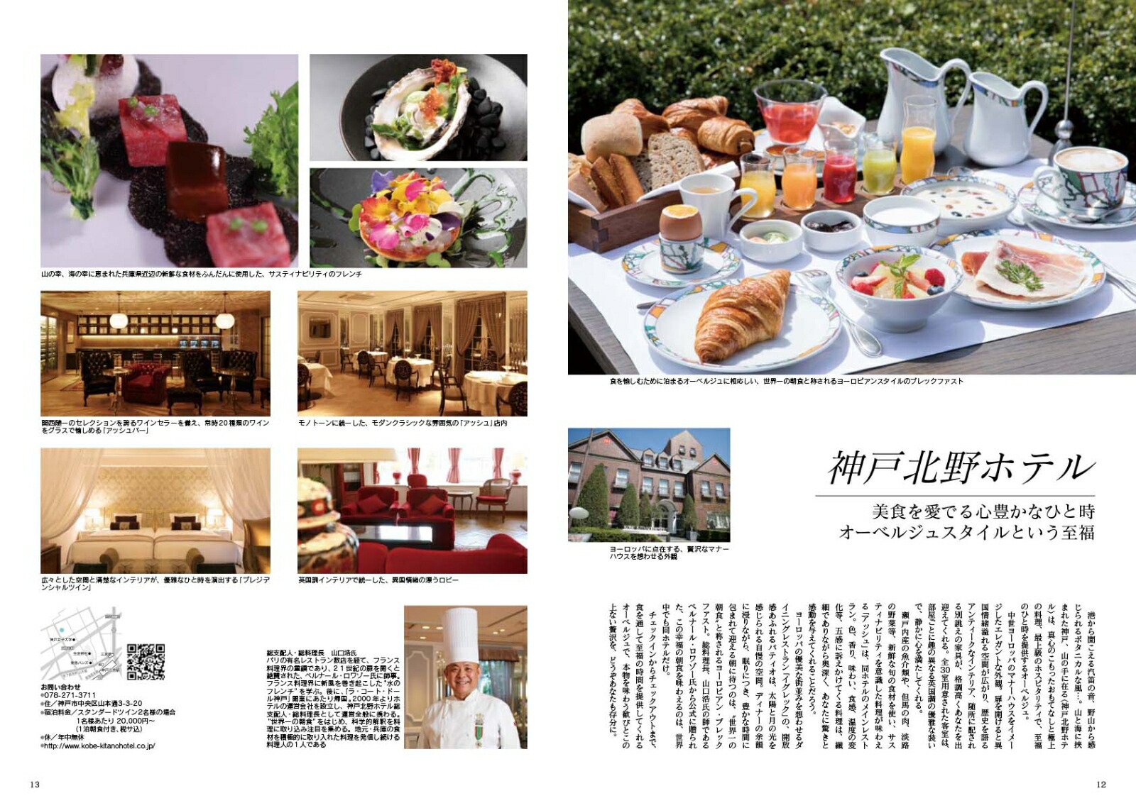 JapanBrandCollection2021ʼǡʥǥѥå