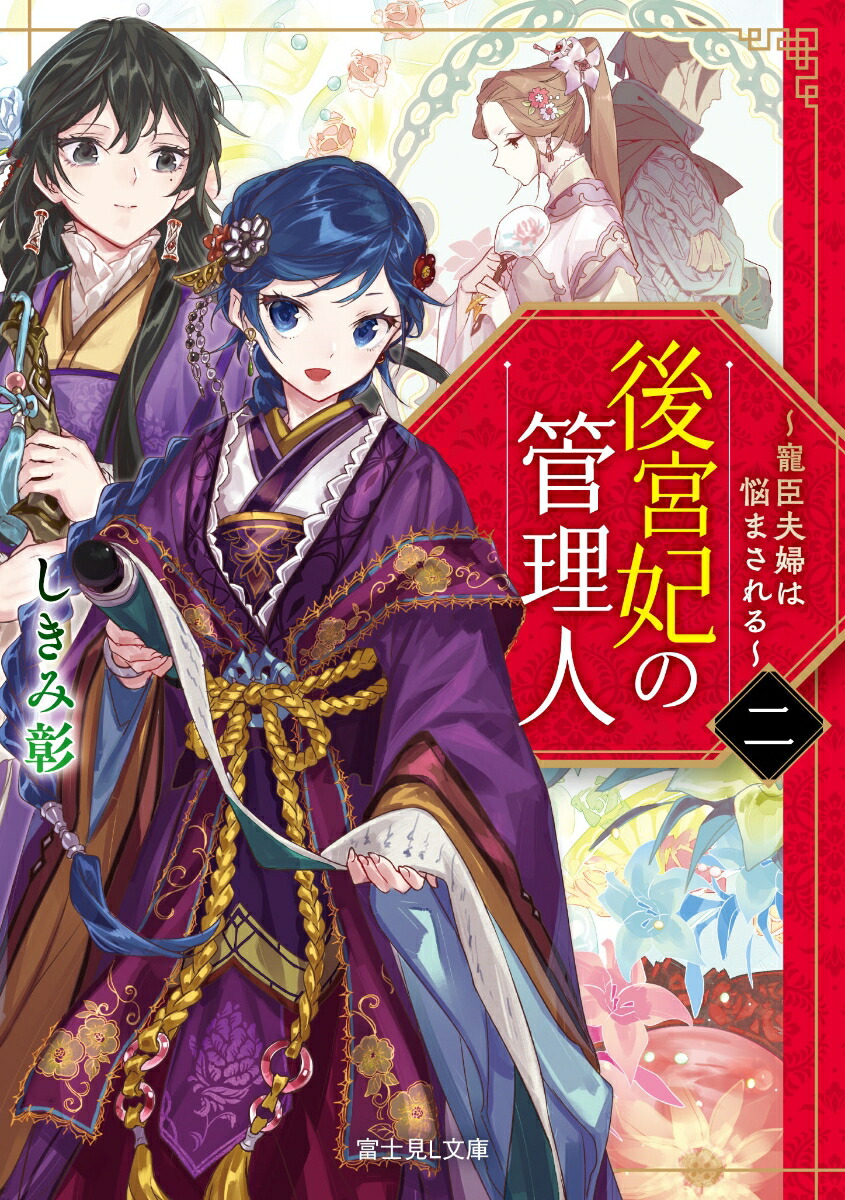 ����ޤδ������󏢷�������ؤ�Ǻ�ޤ���돢���2�ˡ��ٻθ�Lʸ�ˡ�[�����߾�]