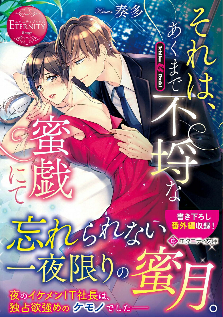 ϡޤԿ̪ˤơʥ˥ƥʸˡ[¿]