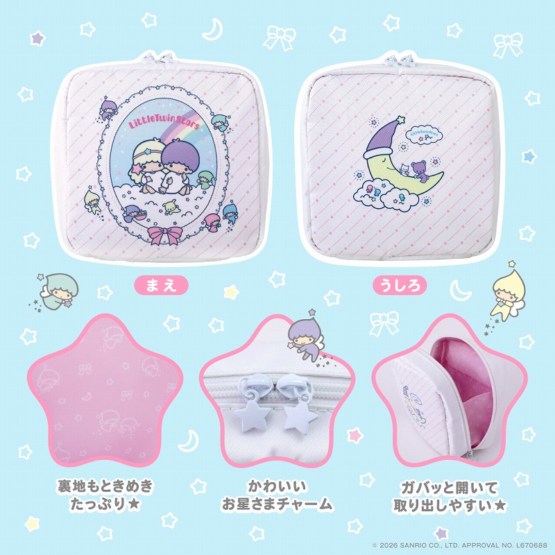 LittleTwinStarsゆめ星雲思いやり星のおもいでがつまったキキとララのファンシーポーチBOOK