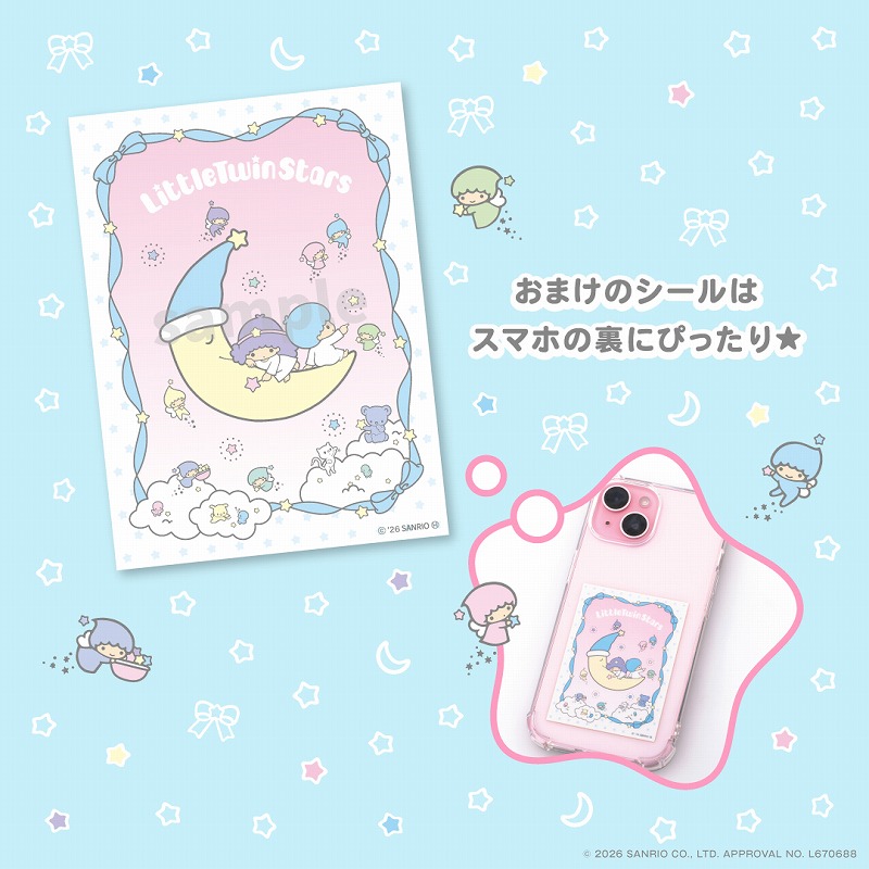 LittleTwinStarsゆめ星雲思いやり星のおもいでがつまったキキとララのファンシーポーチBOOK