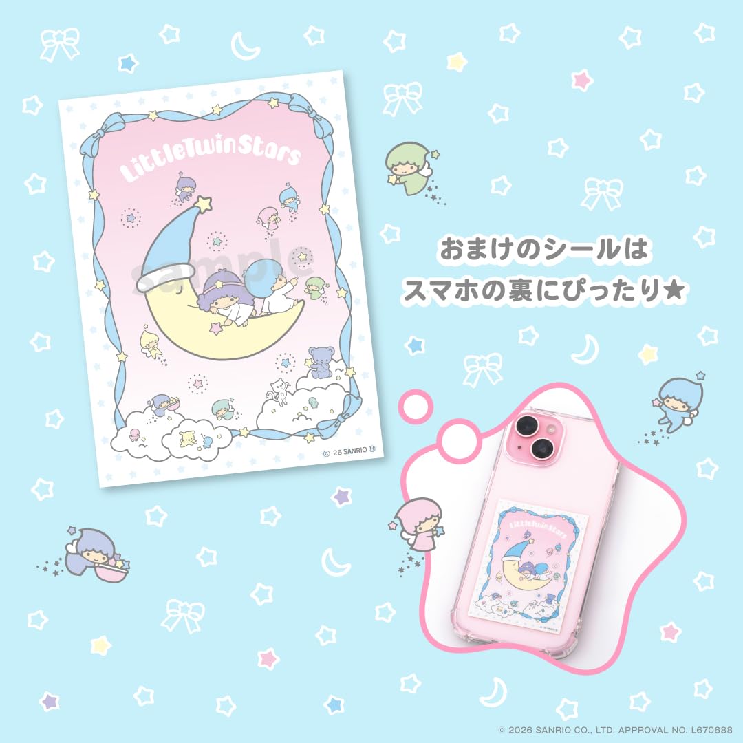 LittleTwinStarsゆめ星雲思いやり星のおもいでがつまったキキとララのファンシーポーチBOOK