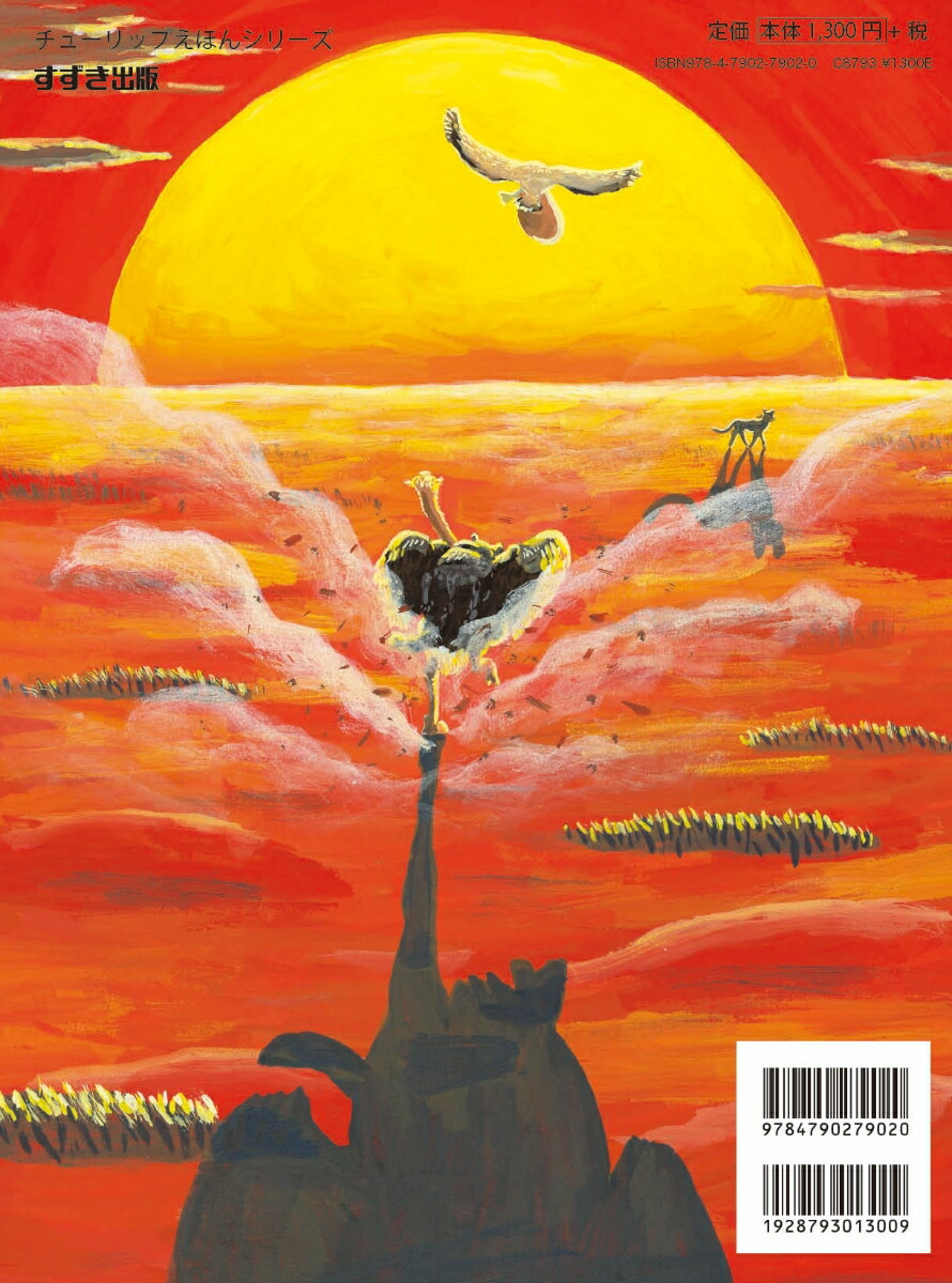 楽天ブックス ひー りとうようい 本