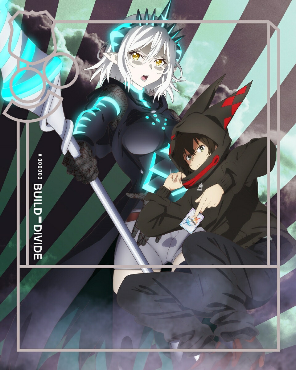 ブックス: ビルディバイド -#000000- 1(完全生産限定版)【Blu-ray】 - 上村祐翔 - 4534530134295 : DVD