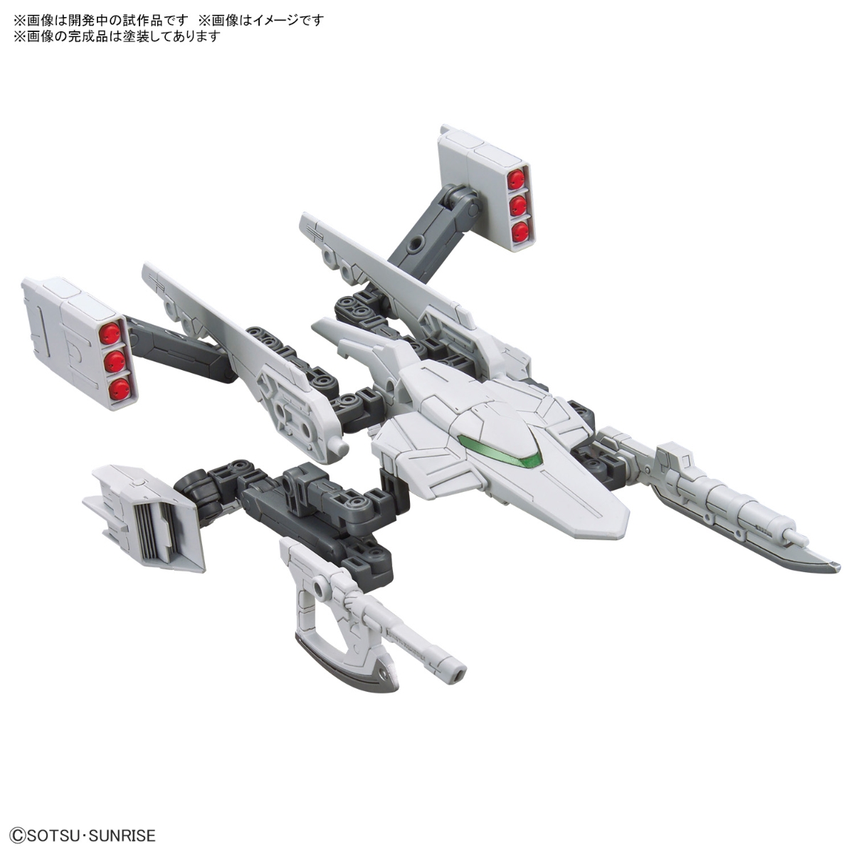 ガンプラ　まとめ売り　モビルアーマーセット ガンプラまとめ売り - メルカリ