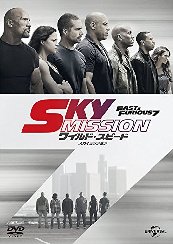 楽天ブックス ワイルド スピード Sky Mission ジェームズ ワン ヴィン ディーゼル Dvd