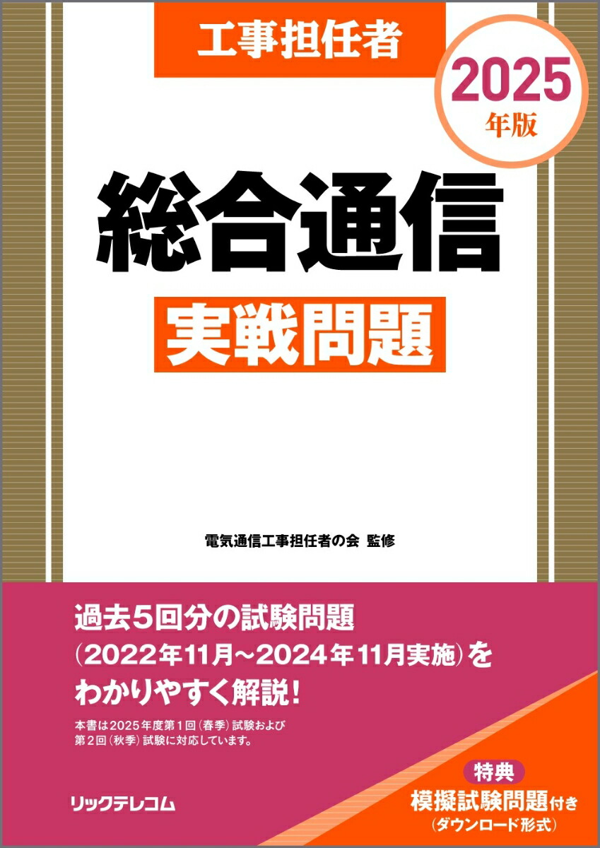 ôǤ2025ǯ̿[ŵ̿ôǤԤβ]