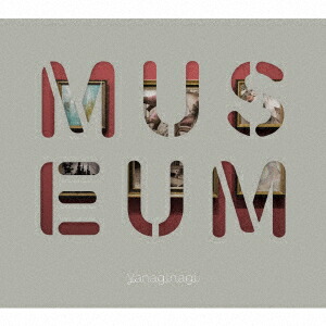 楽天ブックス やなぎなぎ ベストアルバム Museum 初回限定盤 Cd 特典cd やなぎなぎ Cd