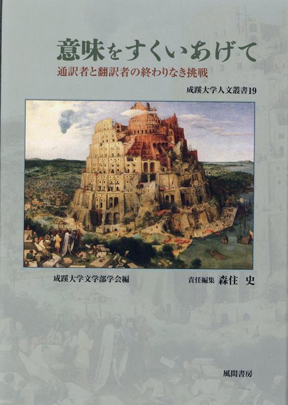 希少　訳あり値下げ　成蹊小学校　創立100周年記念誌　たしかなあしぶみ 参考書 買いお値下