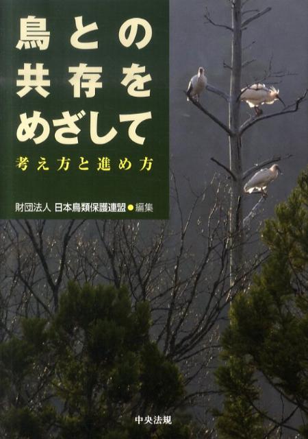 Ļ�Ȥζ�¸��ᤶ���ƹͤ����ȿʤ���[����Ļ���ݸ�Ϣ��]