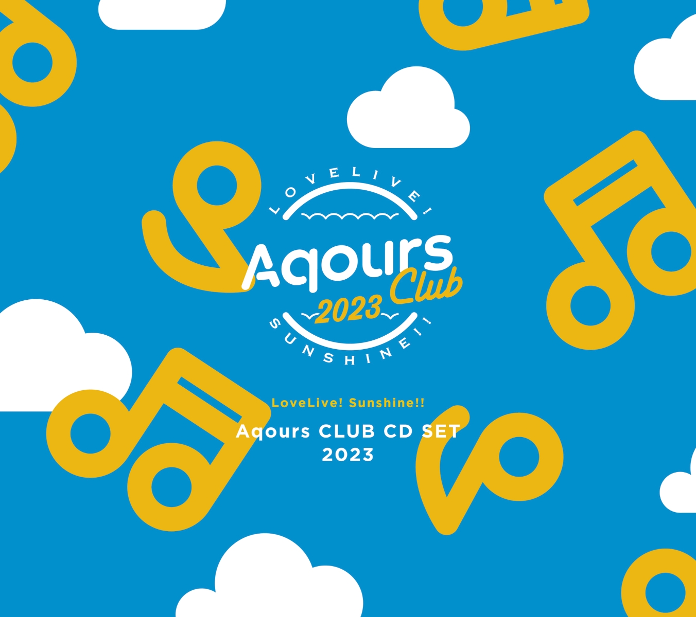 楽天ブックス: ラブライブ！サンシャイン!! Aqours CLUB CD SET 2023 