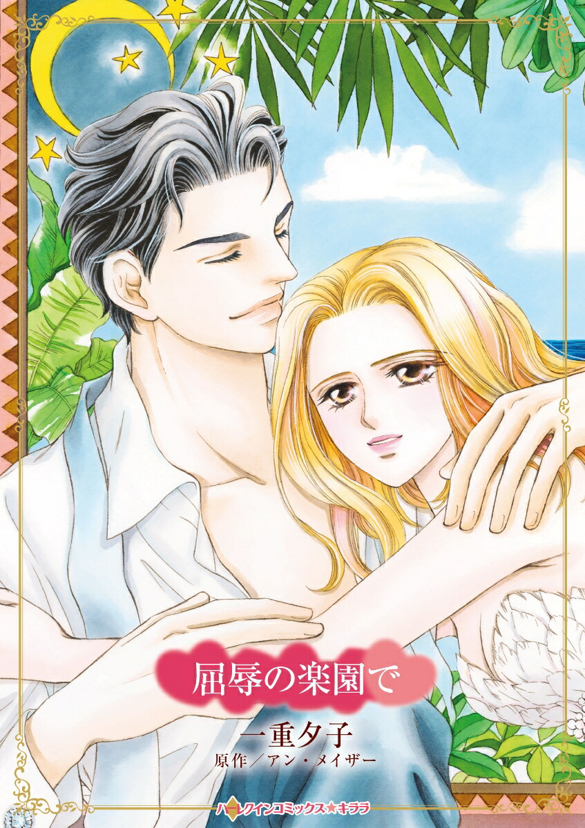 γڱǡʥϡ쥯󥳥ߥåϡ쥯󥳥ߥåCMK1087[ͼ]