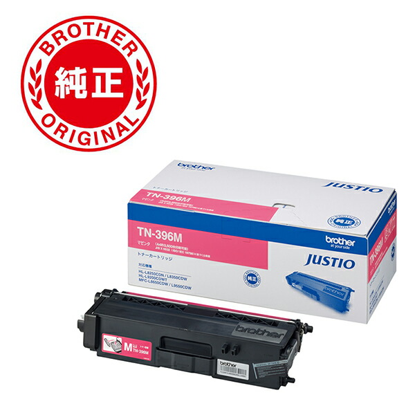 ブックス: 【ブラザー純正】トナーカートリッジマゼンタ(大容量) TN-396M 対応型番：HL-L8350CDW、HL-L8250CDN、MFC-L8650CDW 他 - ブラザー - 4977766734301 : PCソフト・周辺機器