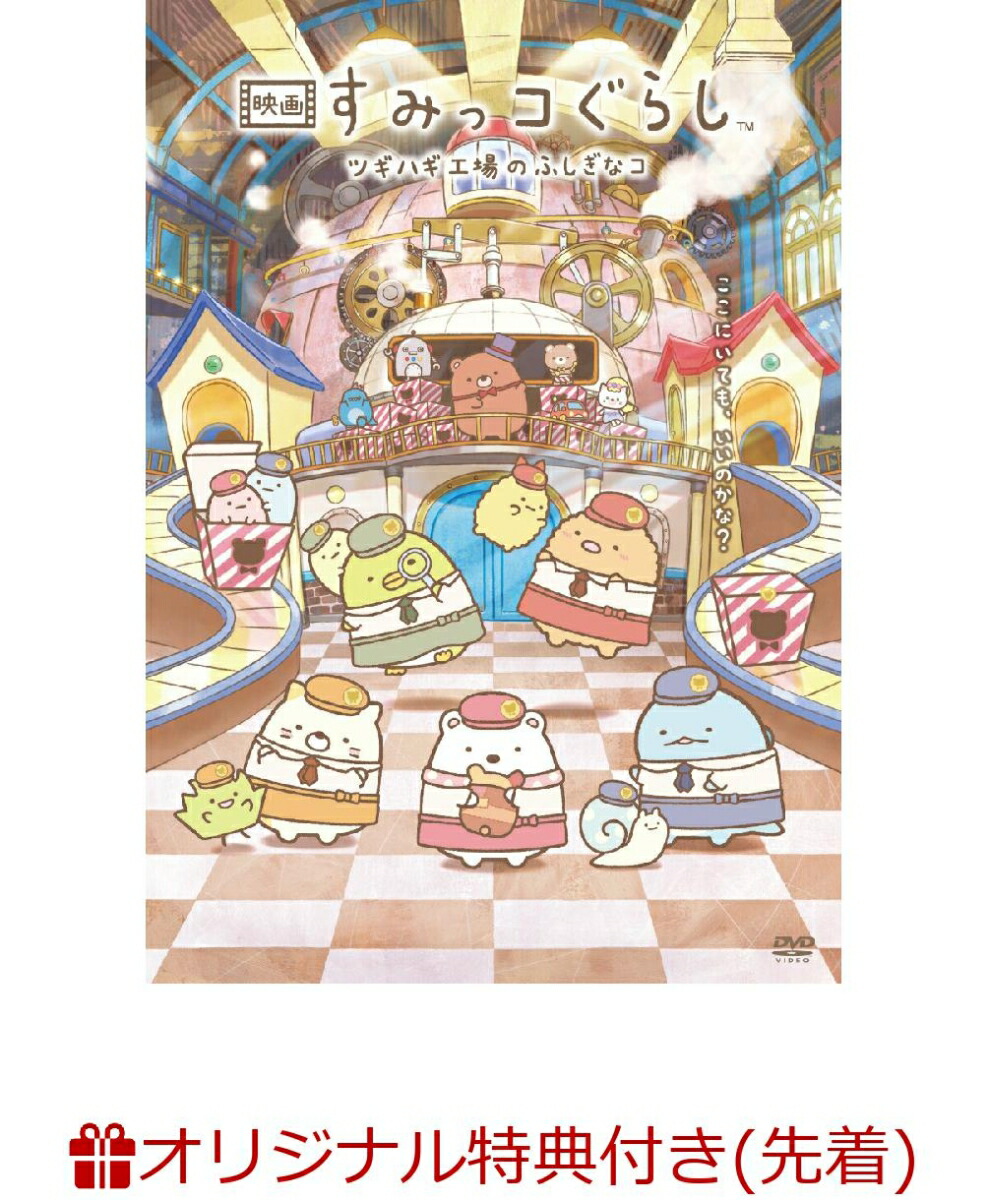 �ڳ�ŷ�֥å�������������ŵ�ۡرǲ褹�ߤå����餷�ĥ��ϥ�����Τդ����ʥ��١��̾���)(���ꥸ�ʥ�̥Хå�)