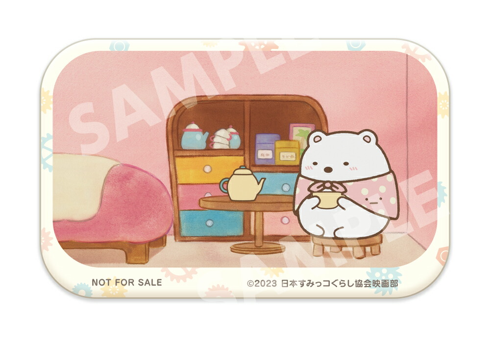 �ڳ�ŷ�֥å�������������ŵ�ۡرǲ褹�ߤå����餷�ĥ��ϥ�����Τդ����ʥ��١��̾���)(���ꥸ�ʥ�̥Хå�)