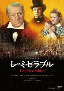 楽天ブックス レ ミゼラブル ジャン ギャバン主演 Hdマスター ジャン ポール ル シャノワ ジャン ギャバン Dvd