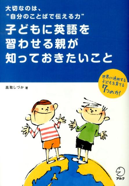 Ҥɤ˱Ѹ򽬤碌ƤΤäƤڤʤΤϡȼʬΤȤФϡ[褷Ť]